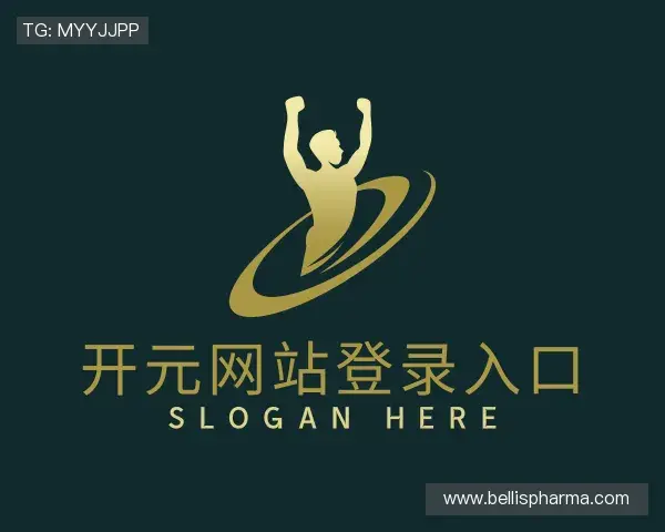 发现开元网站登录入口官网